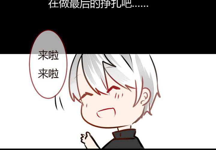 夕阳与你(1/2)-第10话