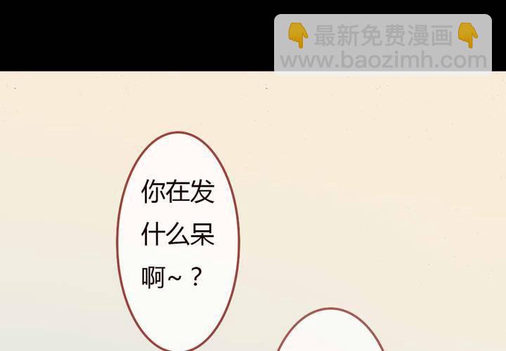 夕阳与你(1/2)-第10话