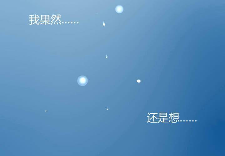 夕阳与你(1/2)-第10话