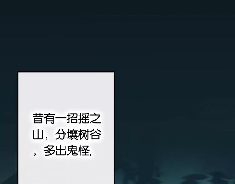 第1话  斗苍(1/7)-第2话