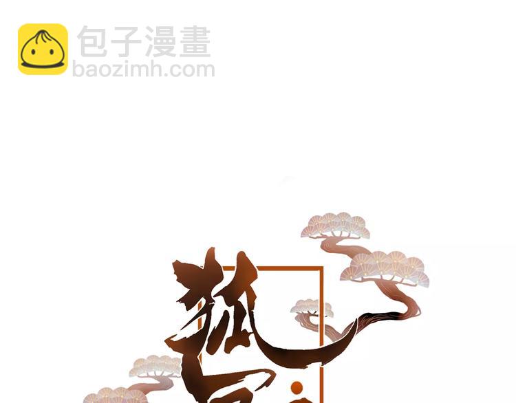 第1话  斗苍(1/7)-第2话