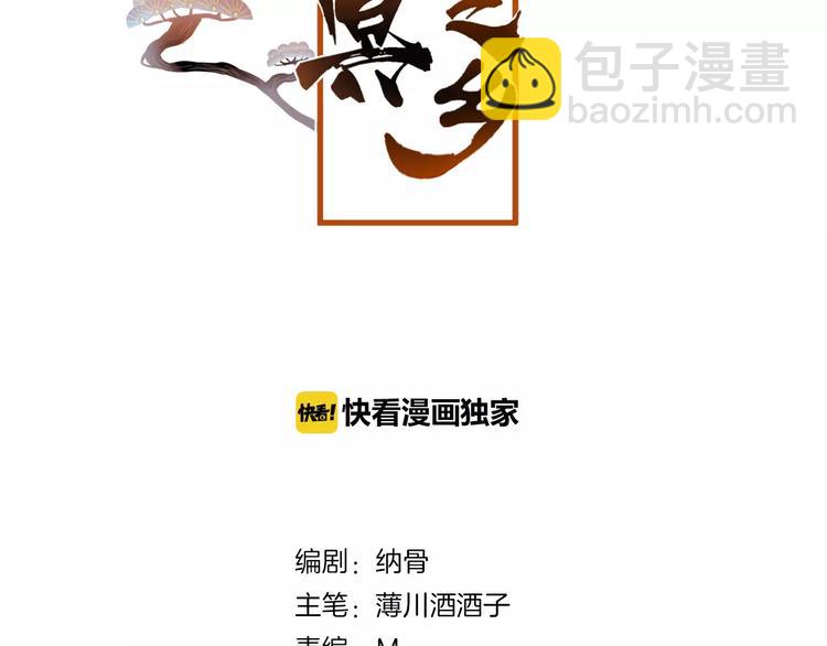 第1话  斗苍(1/7)-第2话