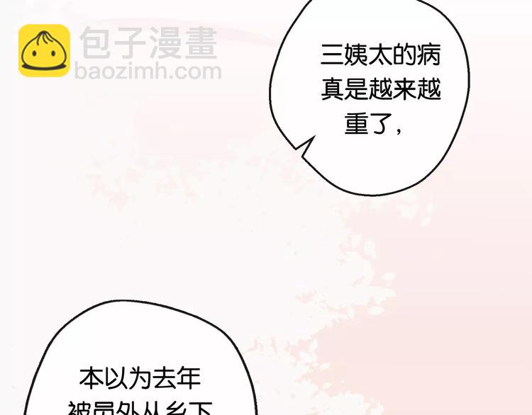 第1话  斗苍(1/7)-第2话