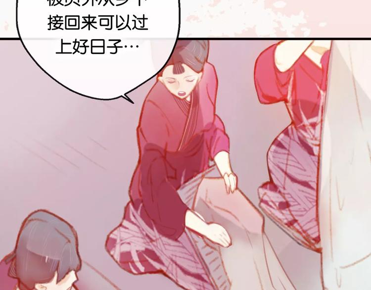 第1话  斗苍(1/7)-第2话