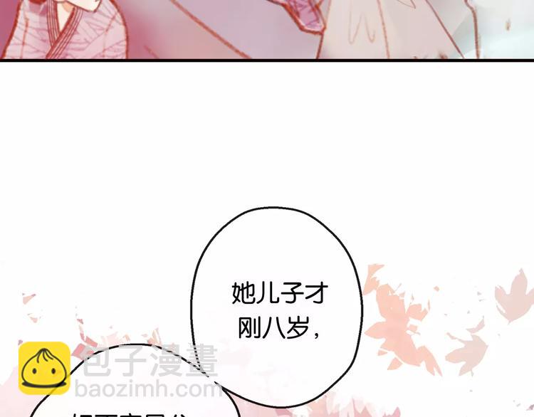 第1话  斗苍(1/7)-第2话