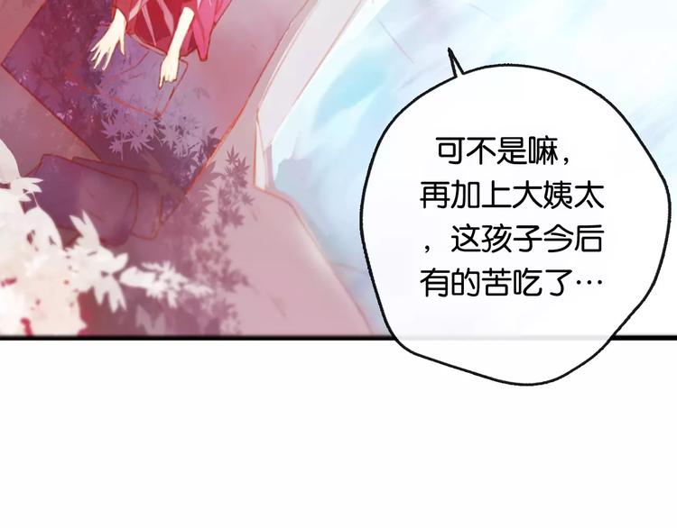 第1话  斗苍(1/7)-第2话