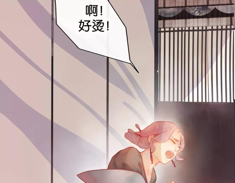 第1话  斗苍(1/7)-第2话