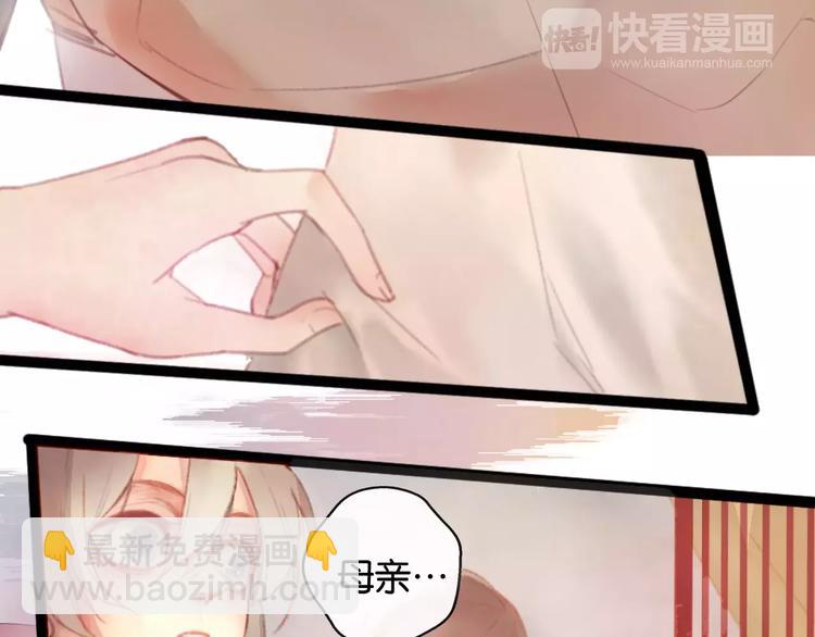 第1话  斗苍(1/7)-第2话