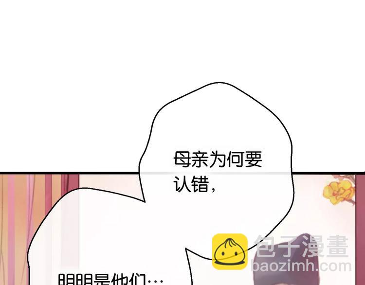 第1话  斗苍(1/7)-第2话