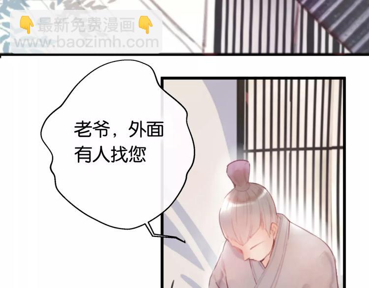 第1话  斗苍(1/7)-第2话