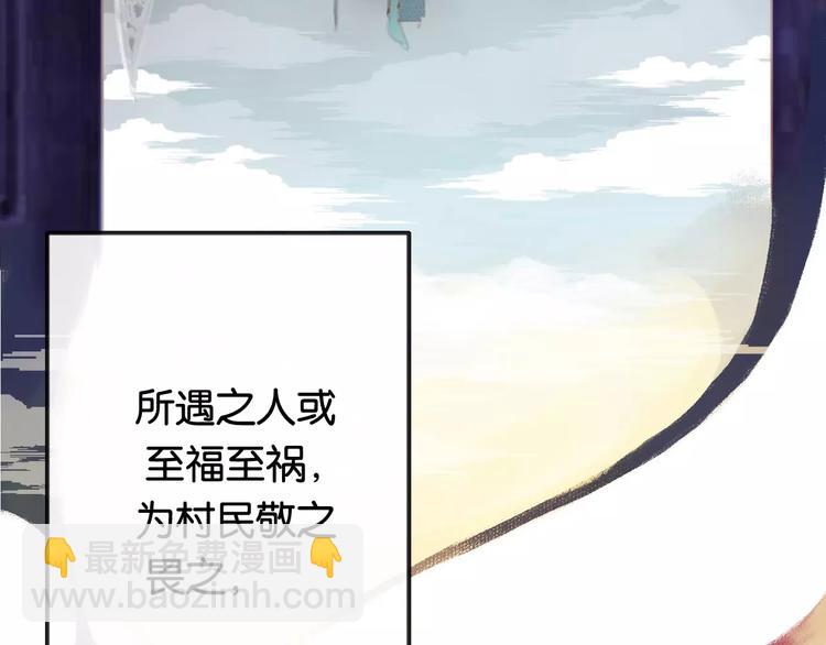 第1话  斗苍(1/7)-第2话