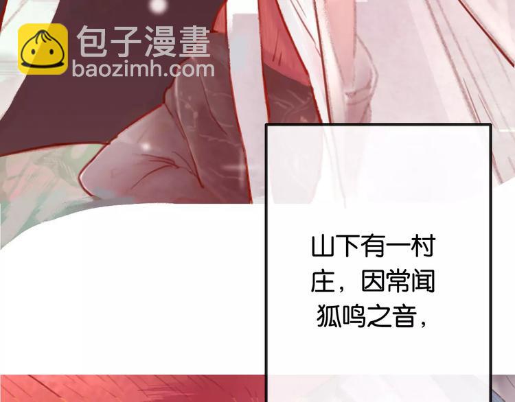 第1话  斗苍(1/7)-第2话