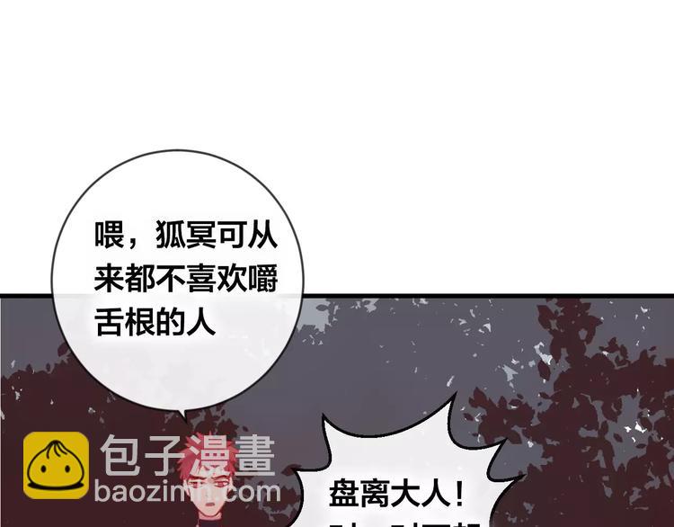 第11话 倔强(1/3)-第12话