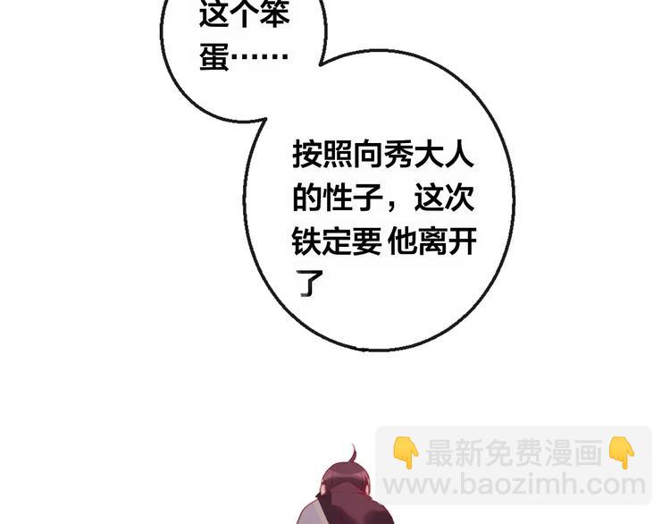 第11话 倔强(1/3)-第12话