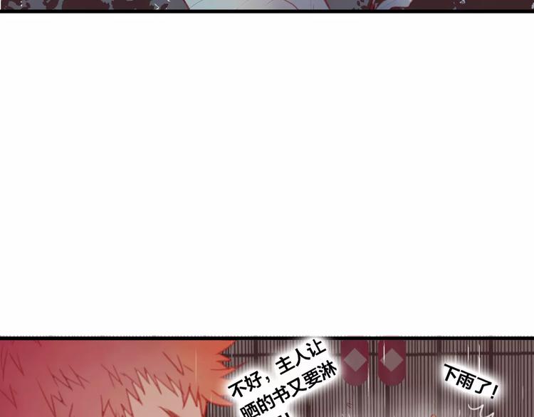 第11话 倔强(1/3)-第12话