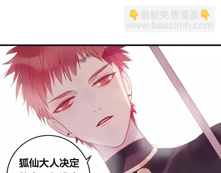 第11话 倔强(1/3)-第12话