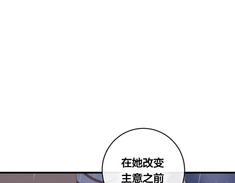 第11话 倔强(1/3)-第12话