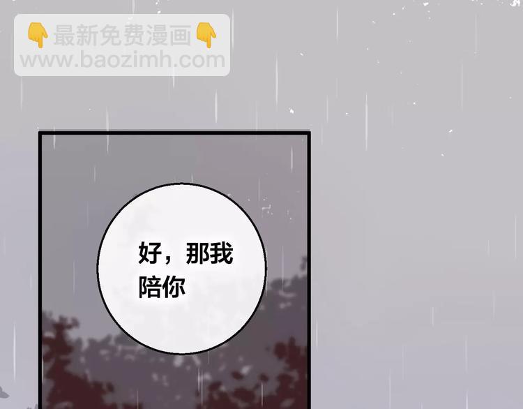 第11话 倔强(1/3)-第12话