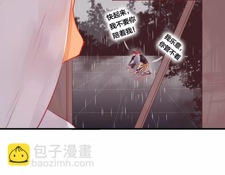 第11话 倔强(1/3)-第12话