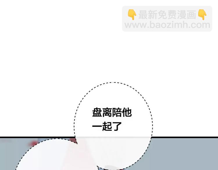 第11话 倔强(1/3)-第12话