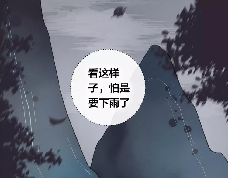 第11话 倔强(1/3)-第12话