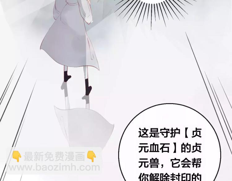 第13话 留在身边(1/2)-第14话