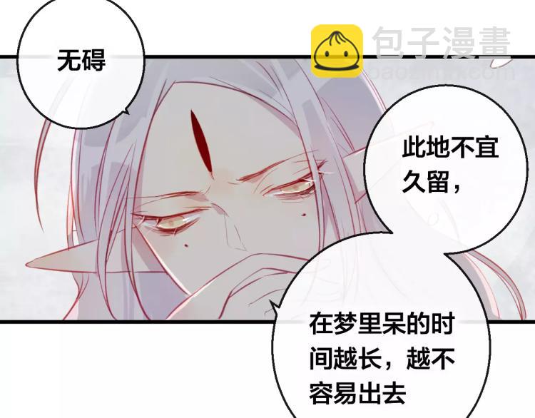 第15话 养女(1/2)-第16话