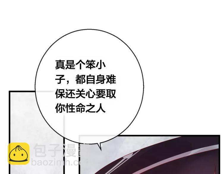 第15话 养女(1/2)-第16话