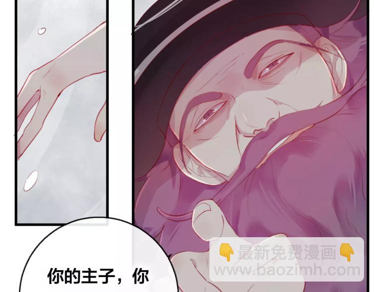 第15话 养女(1/2)-第16话