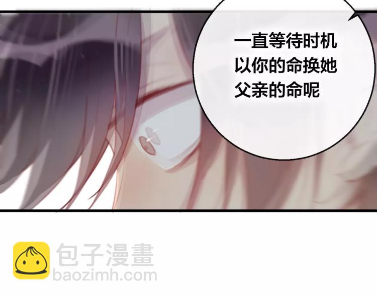 第15话 养女(1/2)-第16话