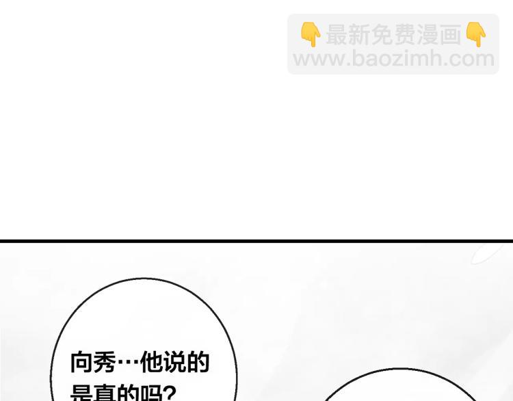 第15话 养女(1/2)-第16话