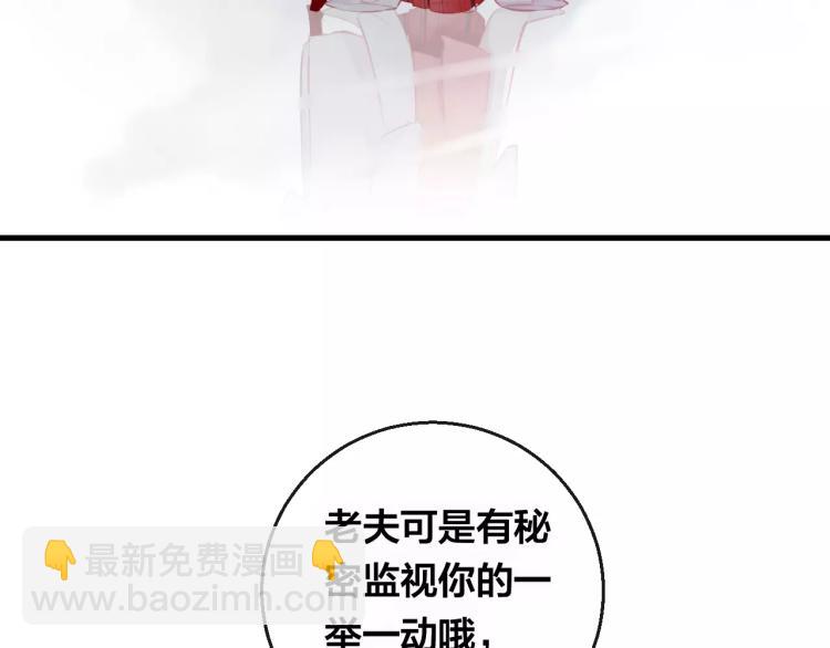 第15话 养女(1/2)-第16话