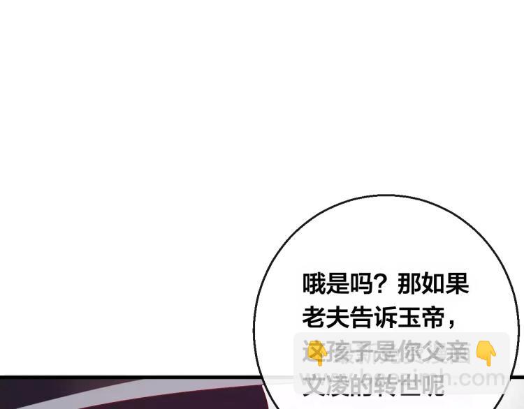 第15话 养女(1/2)-第16话