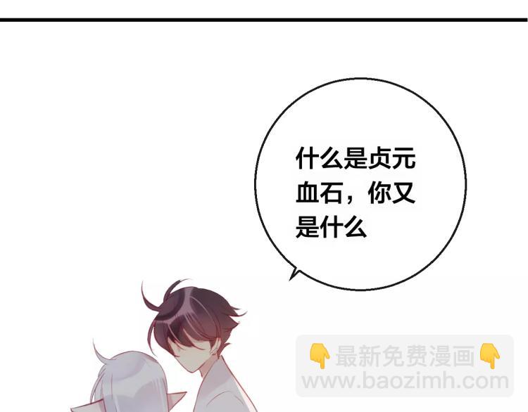 第15话 养女(1/2)-第16话