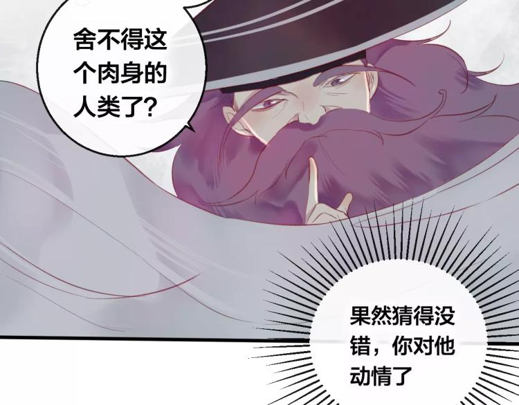 第15话 养女(1/2)-第16话