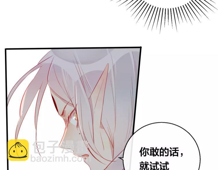 第15话 养女(1/2)-第16话