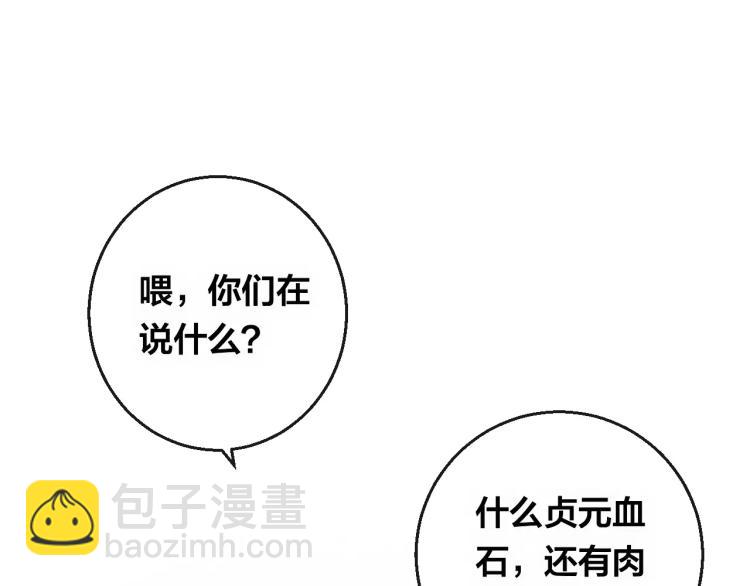 第15话 养女(1/2)-第16话