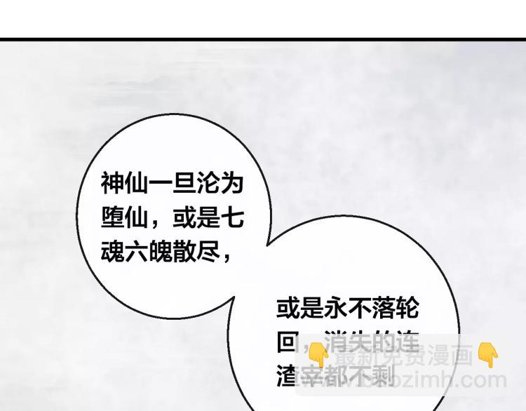 第15话 养女(1/2)-第16话