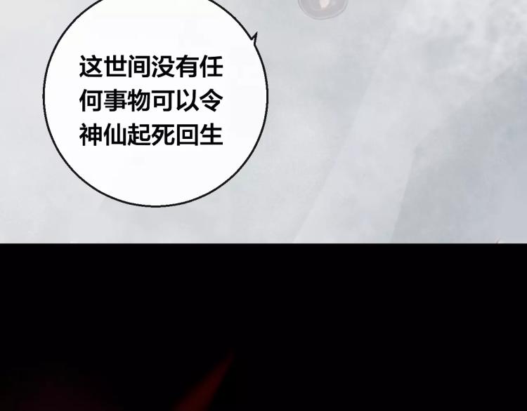 第15话 养女(1/2)-第16话