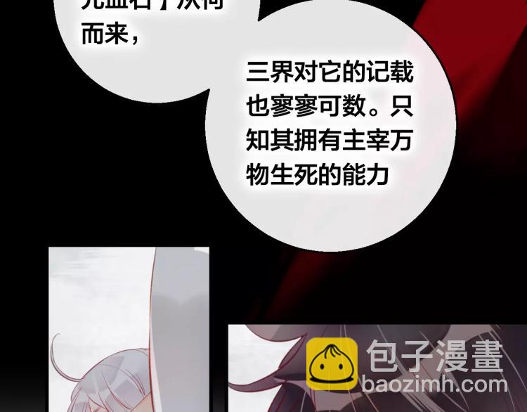 第15话 养女(1/2)-第16话