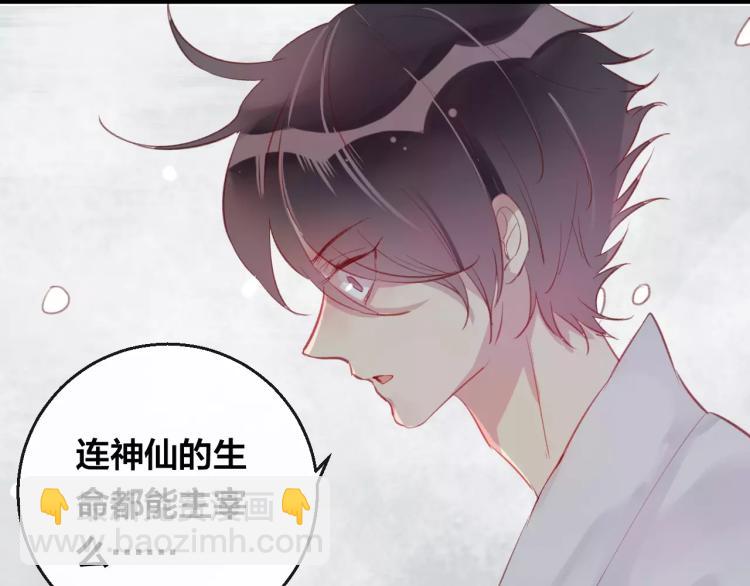 第15话 养女(1/2)-第16话