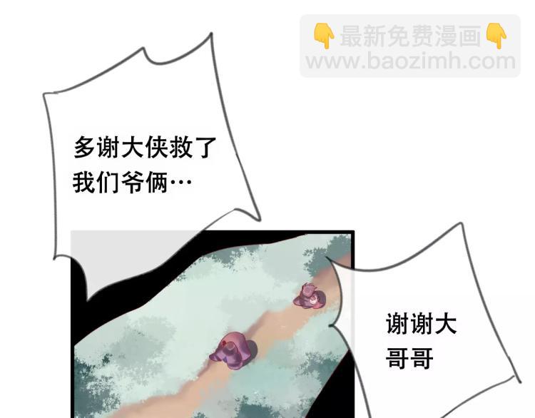 第17话 神秘剑客(1/2)-第18话