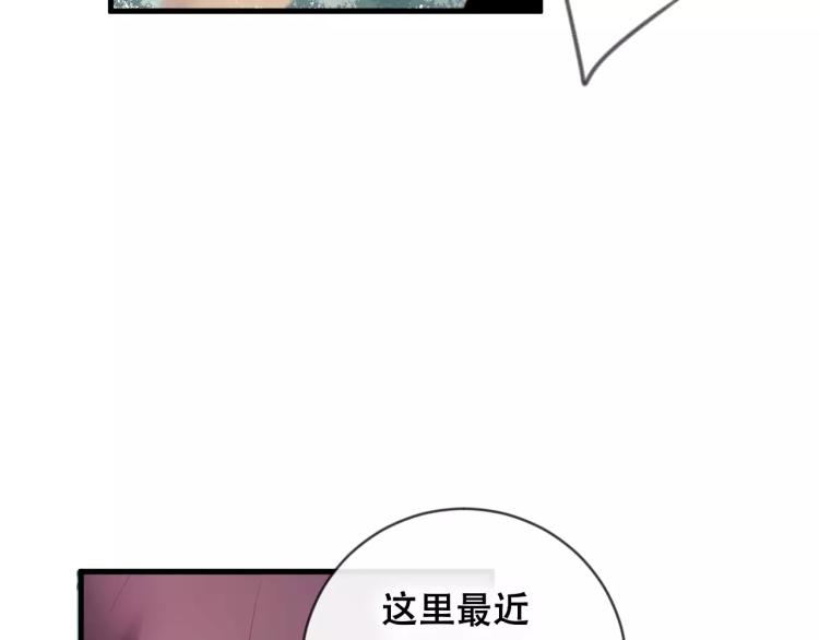 第17话 神秘剑客(1/2)-第18话