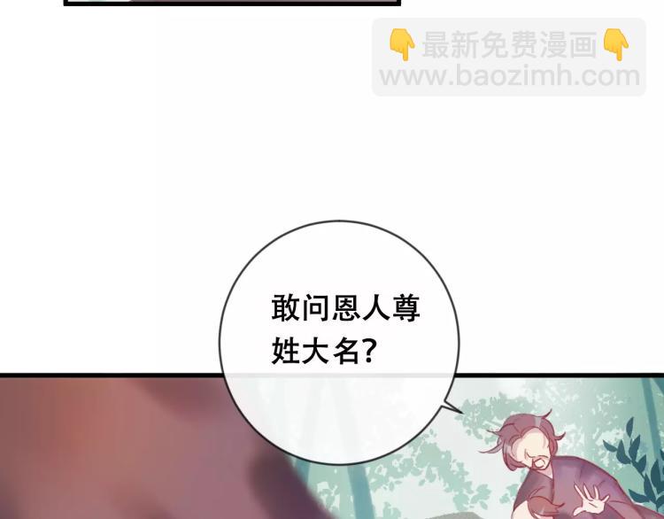 第17话 神秘剑客(1/2)-第18话