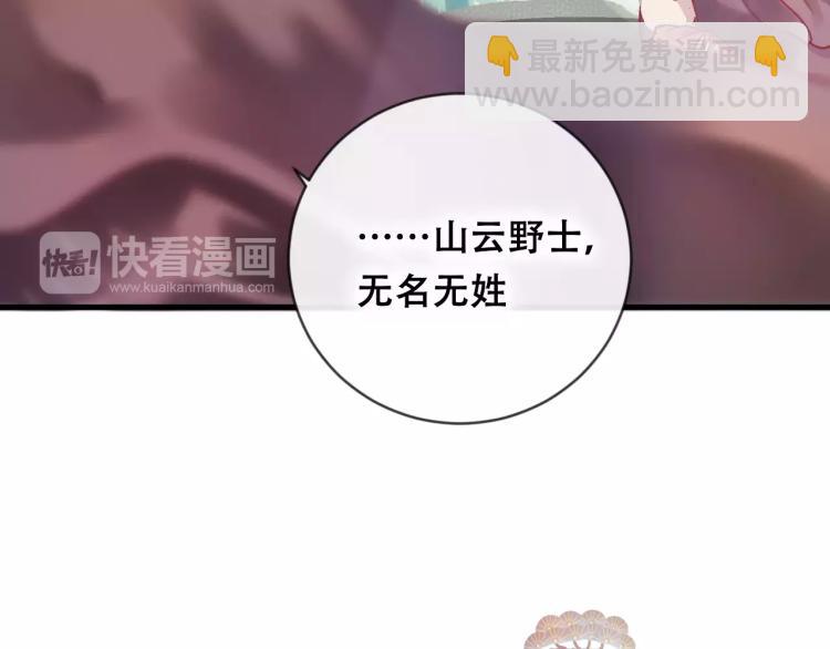 第17话 神秘剑客(1/2)-第18话