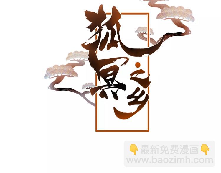 第17话 神秘剑客(1/2)-第18话