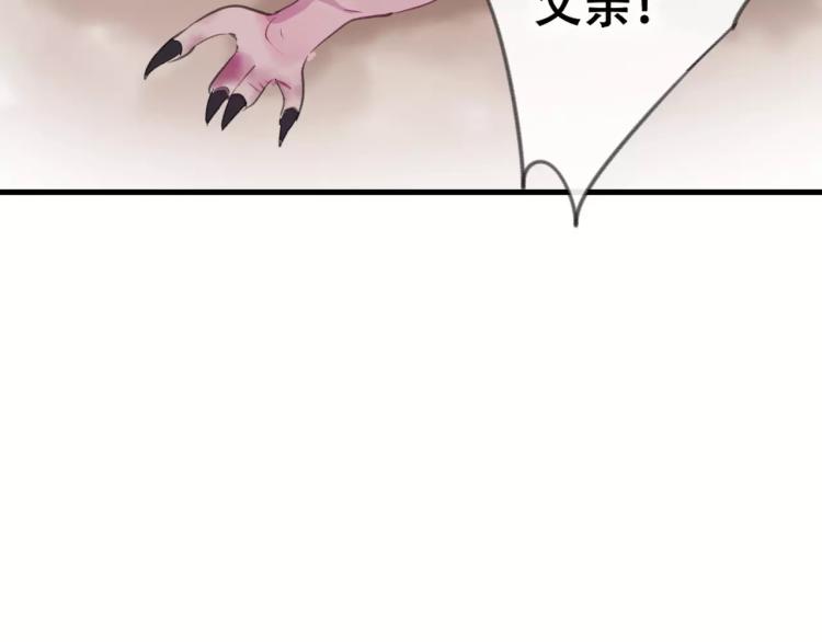 第17话 神秘剑客(1/2)-第18话