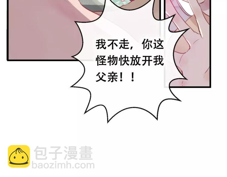 第17话 神秘剑客(1/2)-第18话