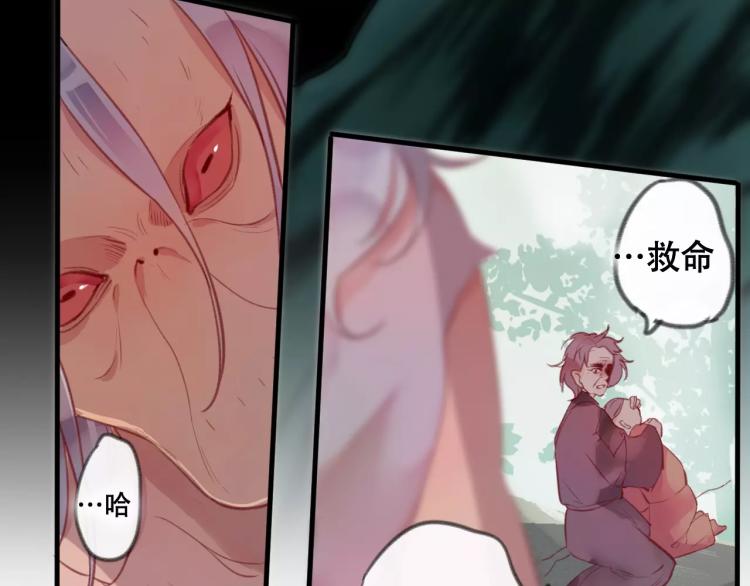 第17话 神秘剑客(1/2)-第18话