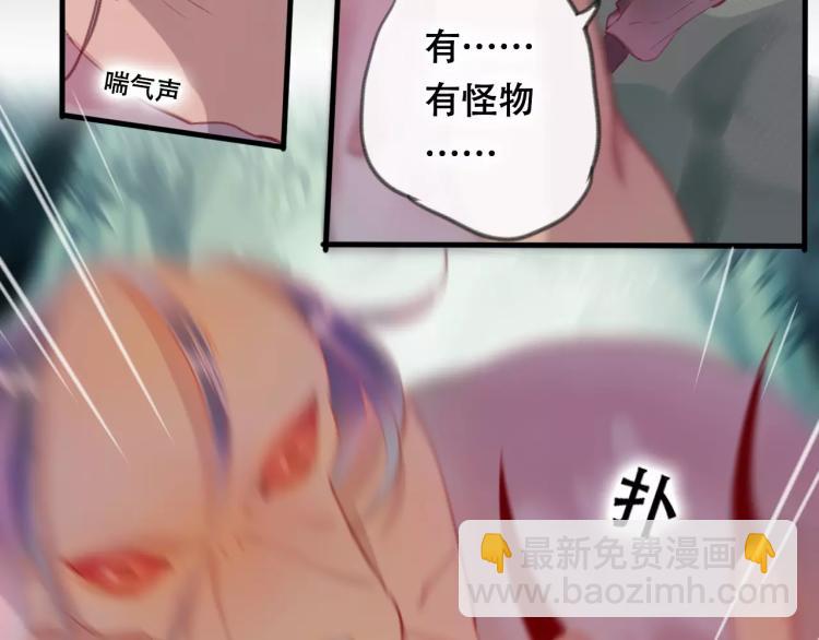 第17话 神秘剑客(1/2)-第18话